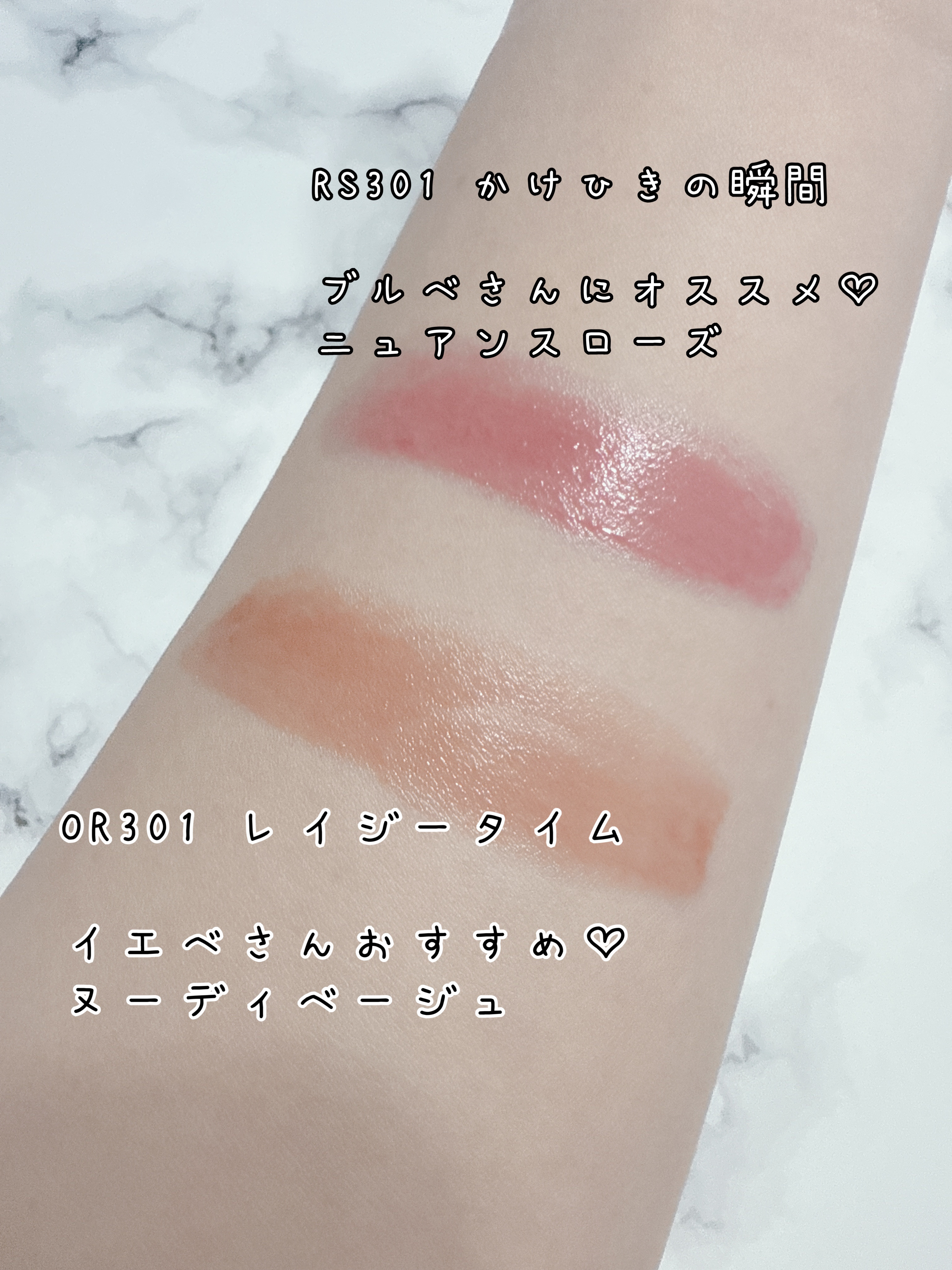 ドラマティックエッセンスルージュ OR301/マキアージュ/口紅を使ったクチコミ（2枚目）