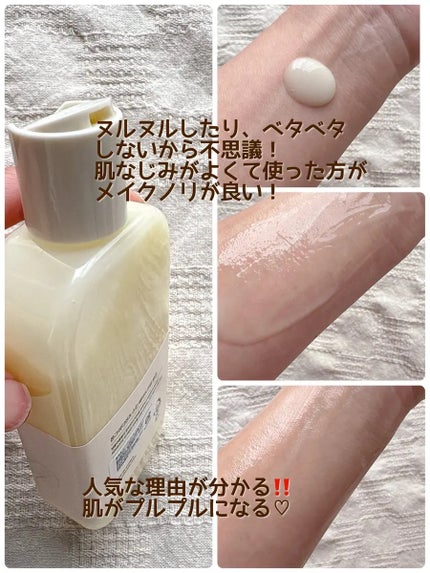 Skin Barrier Calming Lotion/Ongredients/乳液を使ったクチコミ(3枚目)