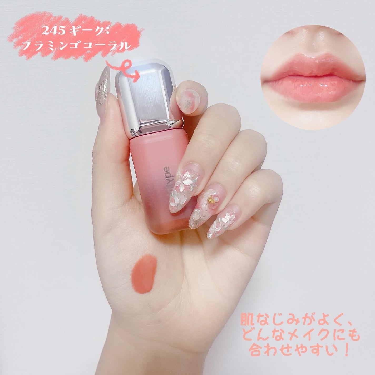 アンシーン バルーンティント/Oddtype/リップティントを使ったクチコミ(4枚目)