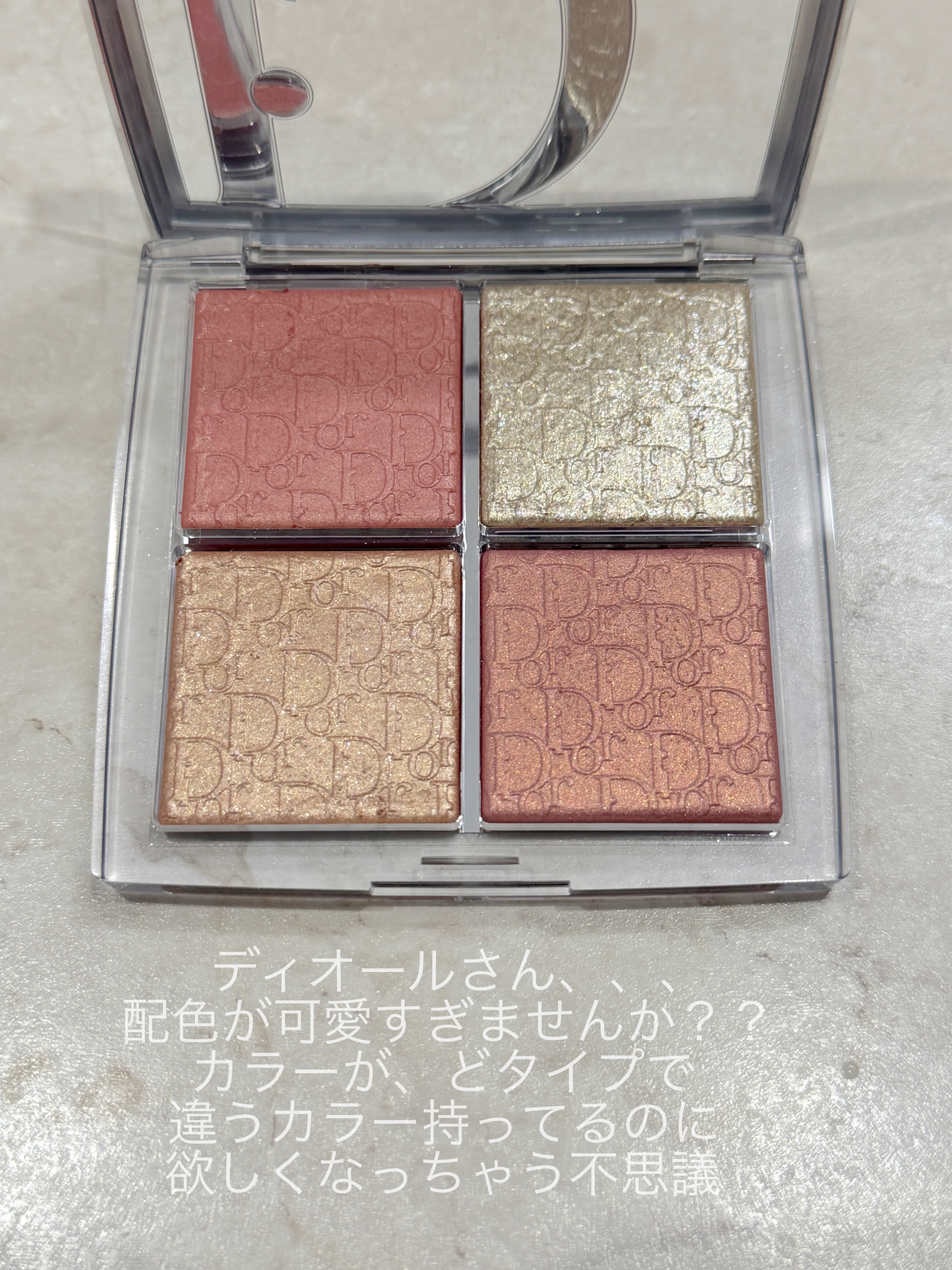 バックステージ グロウ マキシマイザー パレット/Dior/ハイライトを使ったクチコミ（2枚目）