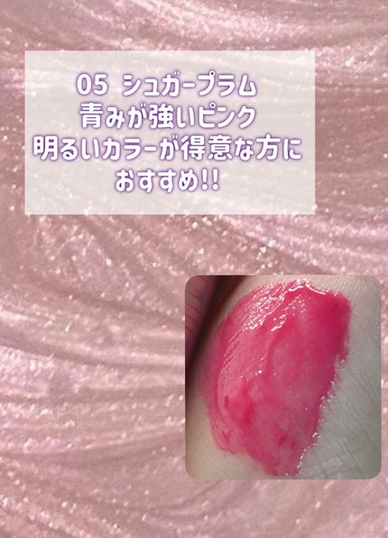 メルティングキャンディーバーム/dasique/口紅を使ったクチコミ(2枚目)