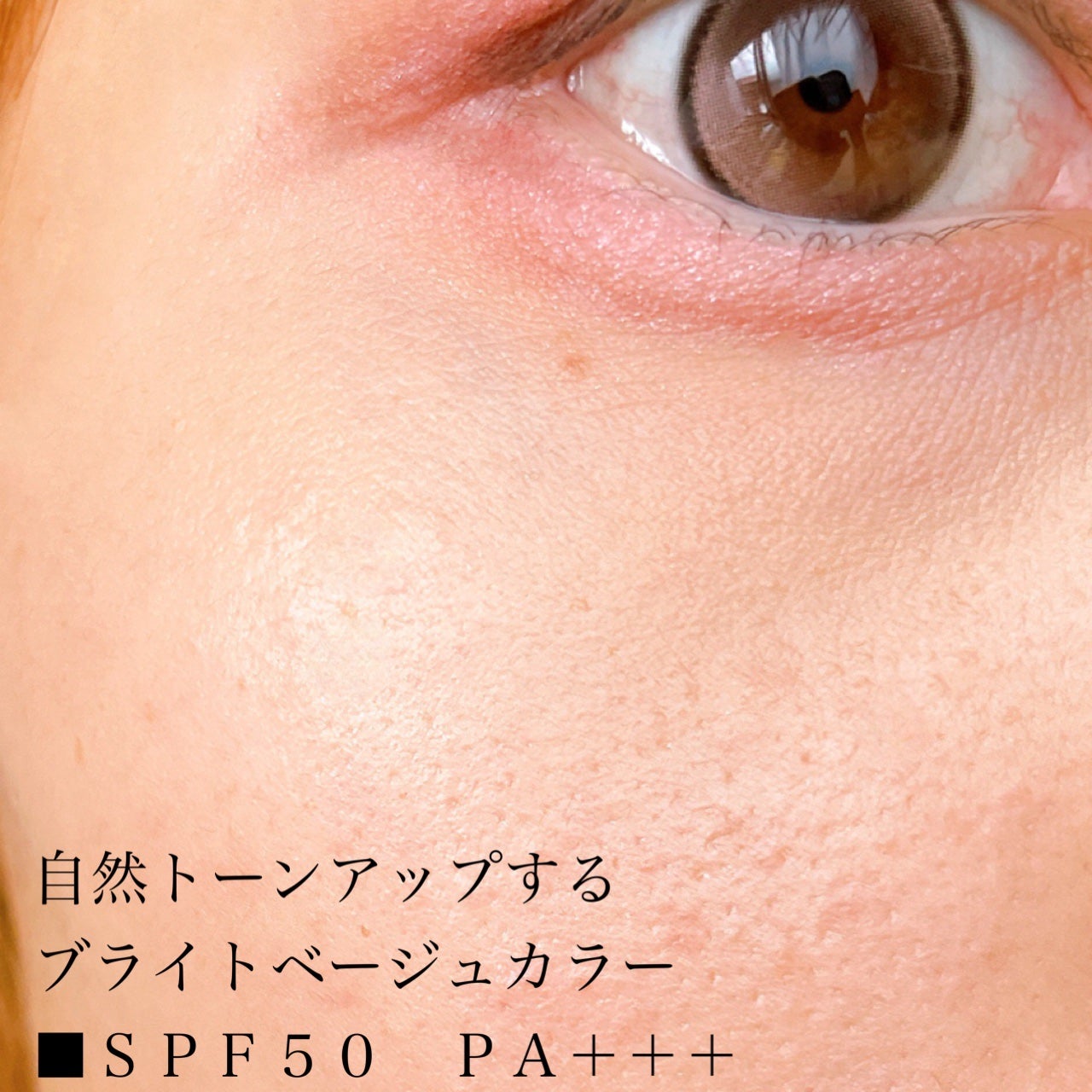 ケイト ポアレスキーパー FORドライ&オイリー/KATE/化粧下地を使ったクチコミ(4枚目)