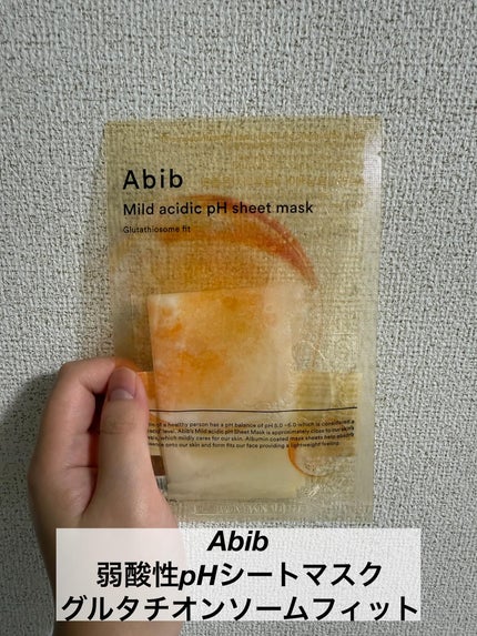 アビブ 弱酸性pHシートマスク グルタチオンソームフィット/Abib /シートマスク・パックを使ったクチコミ(2枚目)
