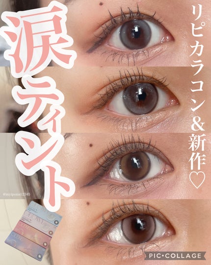 Glowy Tear 1day/OLENS/ワンデー(1DAY)カラコンを使ったクチコミ(1枚目)