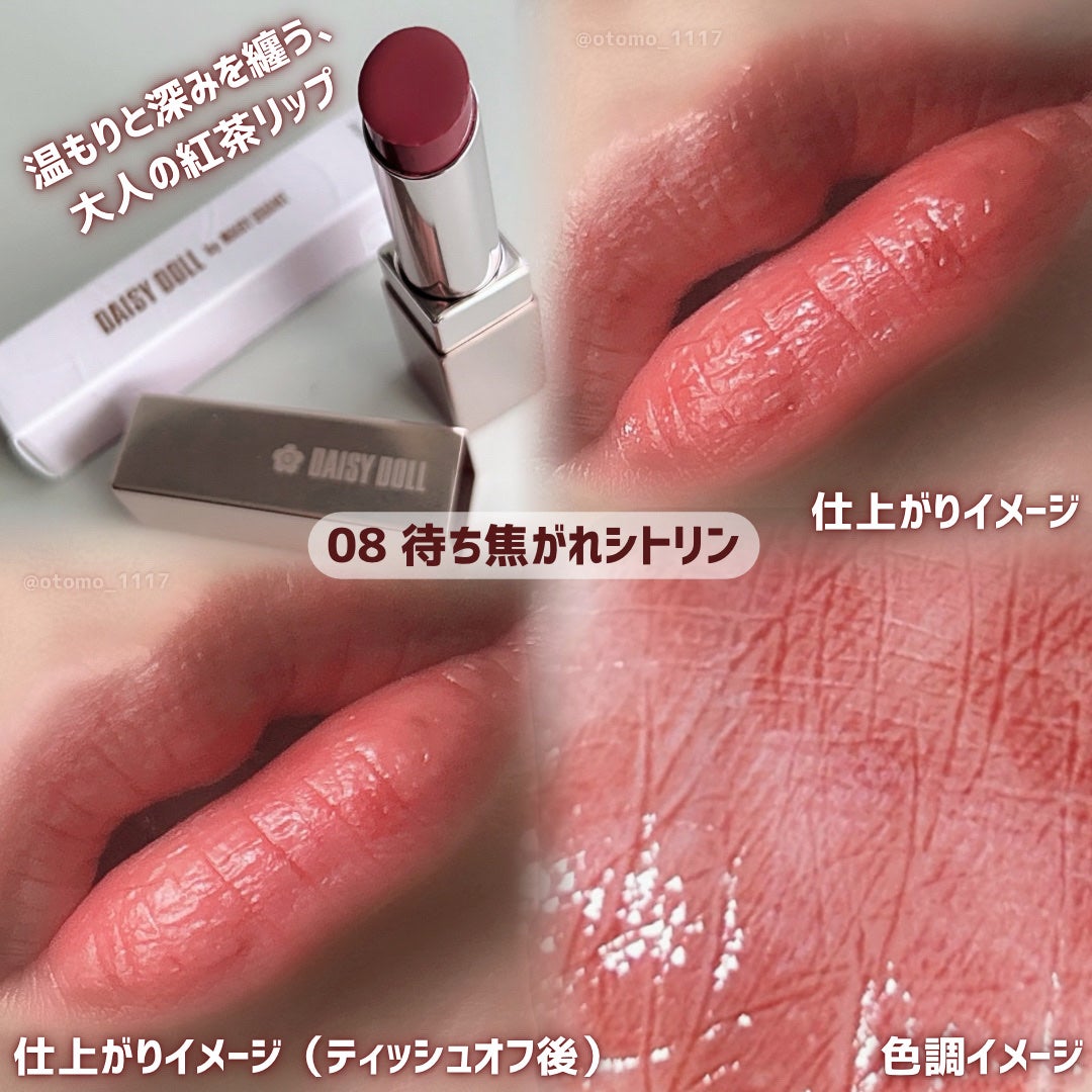 デイジードール リップ スティーラー /DAISY DOLL by MARY QUANT/口紅を使ったクチコミ(5枚目)