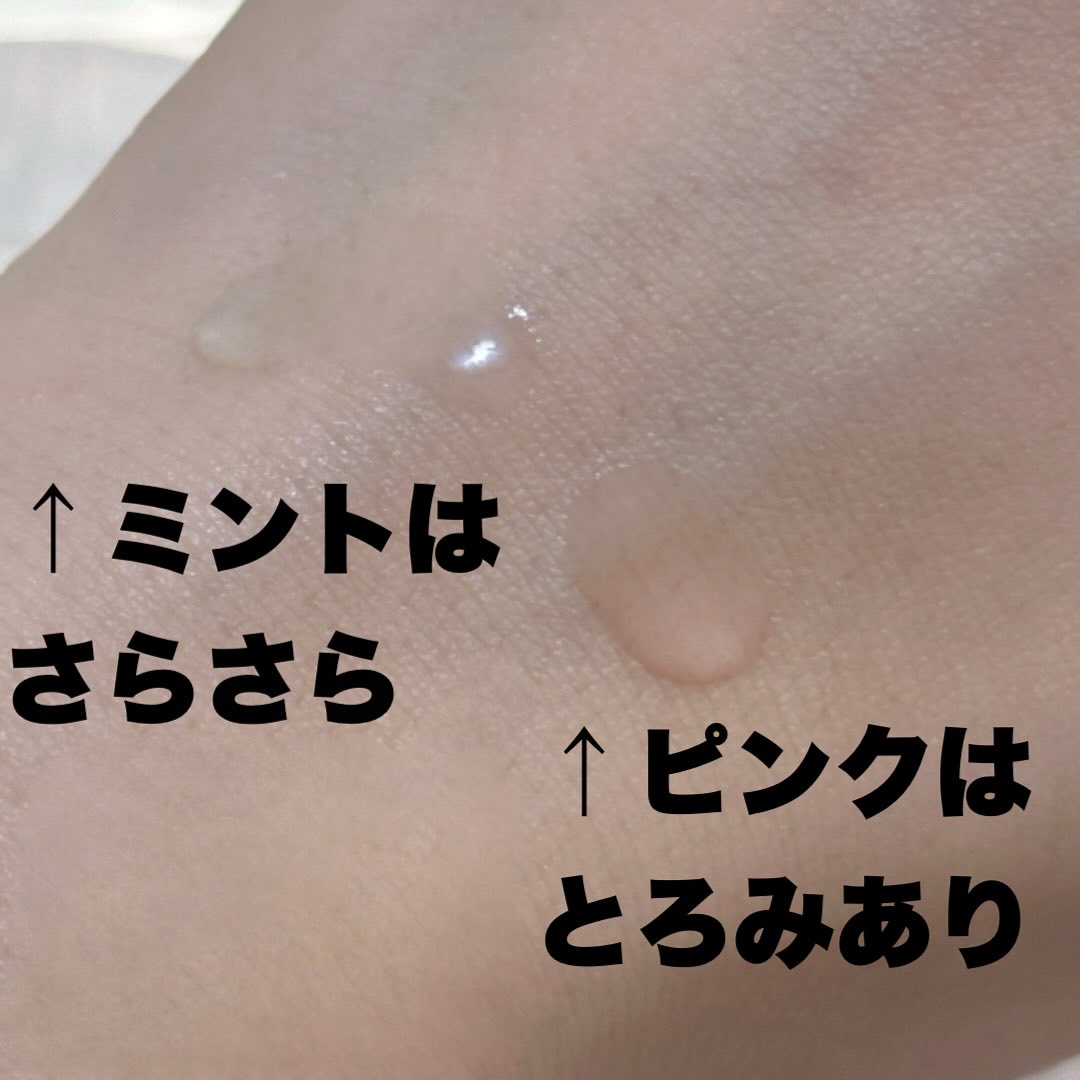 ピンクトーニング™︎ディープインショットアンプル/CNP Laboratory/美容液を使ったクチコミ（2枚目）