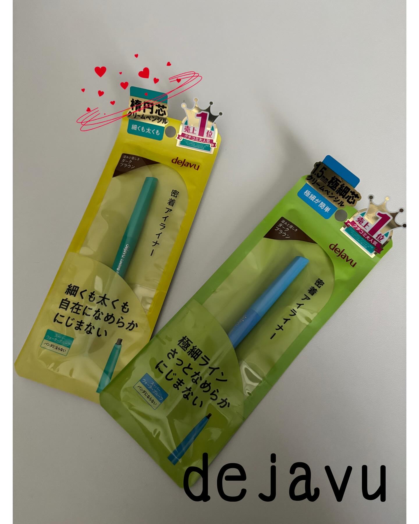 「密着アイライナー」クリームペンシル ダークブラウン/デジャヴュ/ペンシルアイライナーを使ったクチコミ（1枚目）