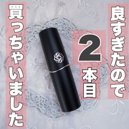 ルージュデコルテ クリームグロウ 11G fully bloomed/DECORTÉ/口紅を使ったクチコミ(2枚目)