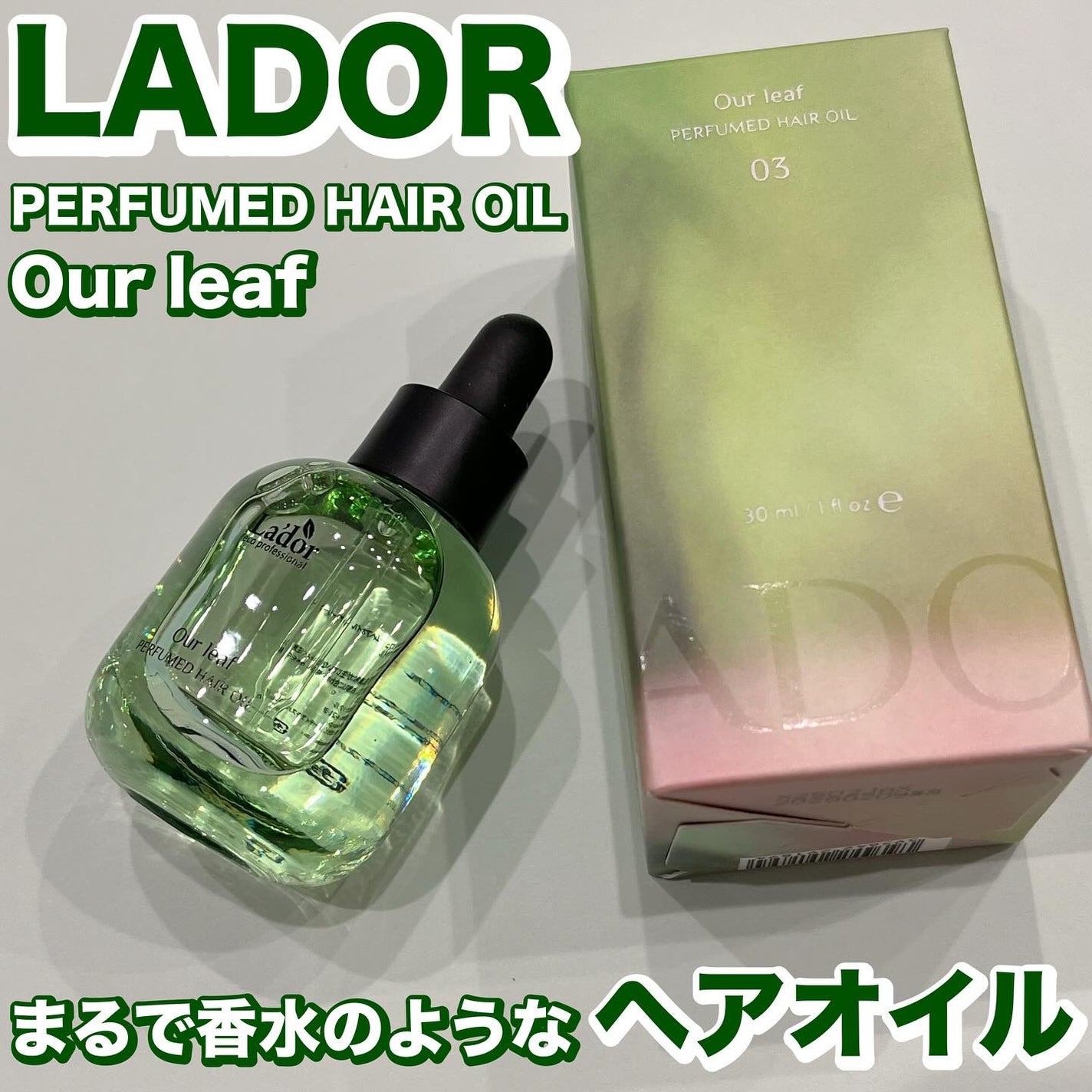 れいこ❤️ on LIPS 「\あなたにぴったりのパーソナルヘアオイル/香りや仕上がりの質感..」(1枚目)