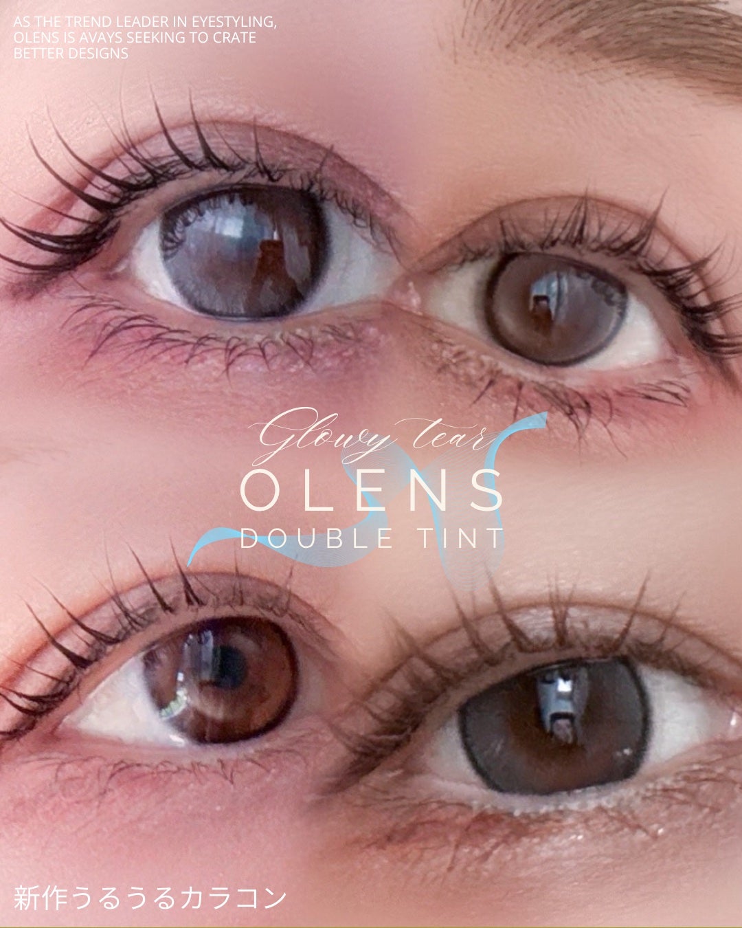 Double Tint 1day/OLENS/カラーコンタクトレンズを使ったクチコミ(1枚目)