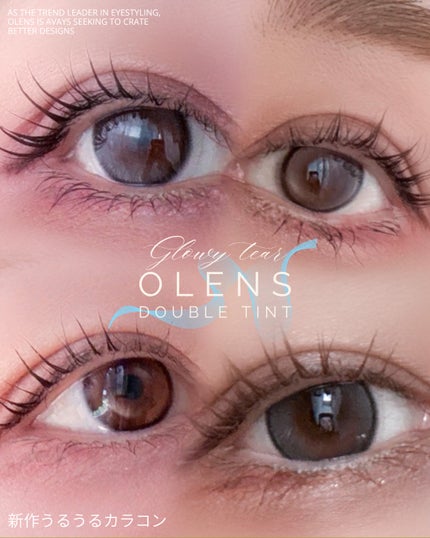 Double Tint 1day/OLENS/カラーコンタクトレンズを使ったクチコミ(1枚目)