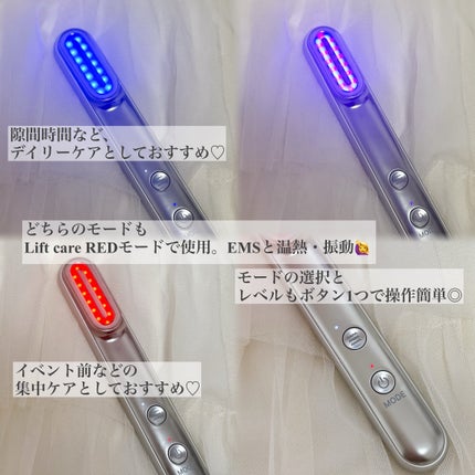 Re・De Suhada スティック美顔器/Re・De/美顔器・マッサージを使ったクチコミ(2枚目)