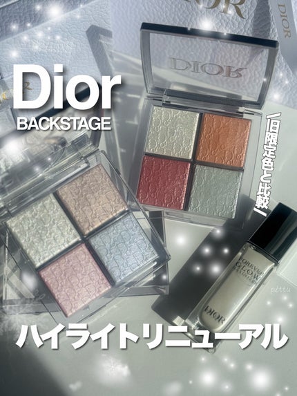 ディオール バックステージ フェイス グロウ パレット/Dior/ハイライトを使ったクチコミ(1枚目)
