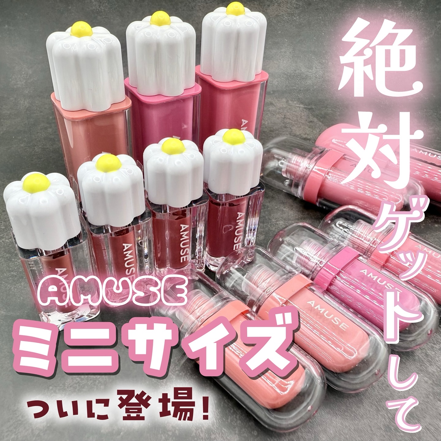 デューティント/AMUSE/リップティントを使ったクチコミ（1枚目）