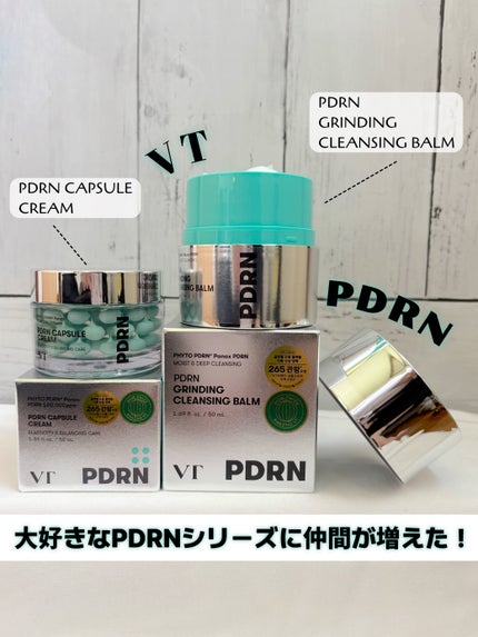 PDRN ã«ãã»ã«ã¯ãªãŒã  100/VT/ãã§ã€ã¹ã¯ãªãŒã ã䜿ã£ãã¯ãã³ãïŒ1æç®ïŒ