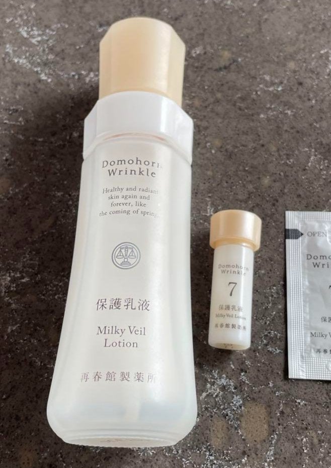 ルンルン✨保湿液 10本 クリーム20 5本 保護乳液 3本 保護乳液|ドモホルンリンクルの口コミ - ドモホルンリンクル