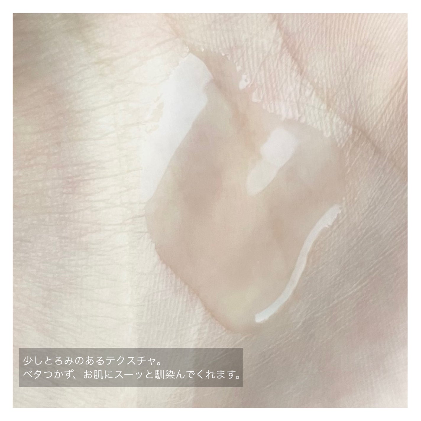 ジェニフィック アルティメ セラム/LANCOME/美容液を使ったクチコミ(3枚目)