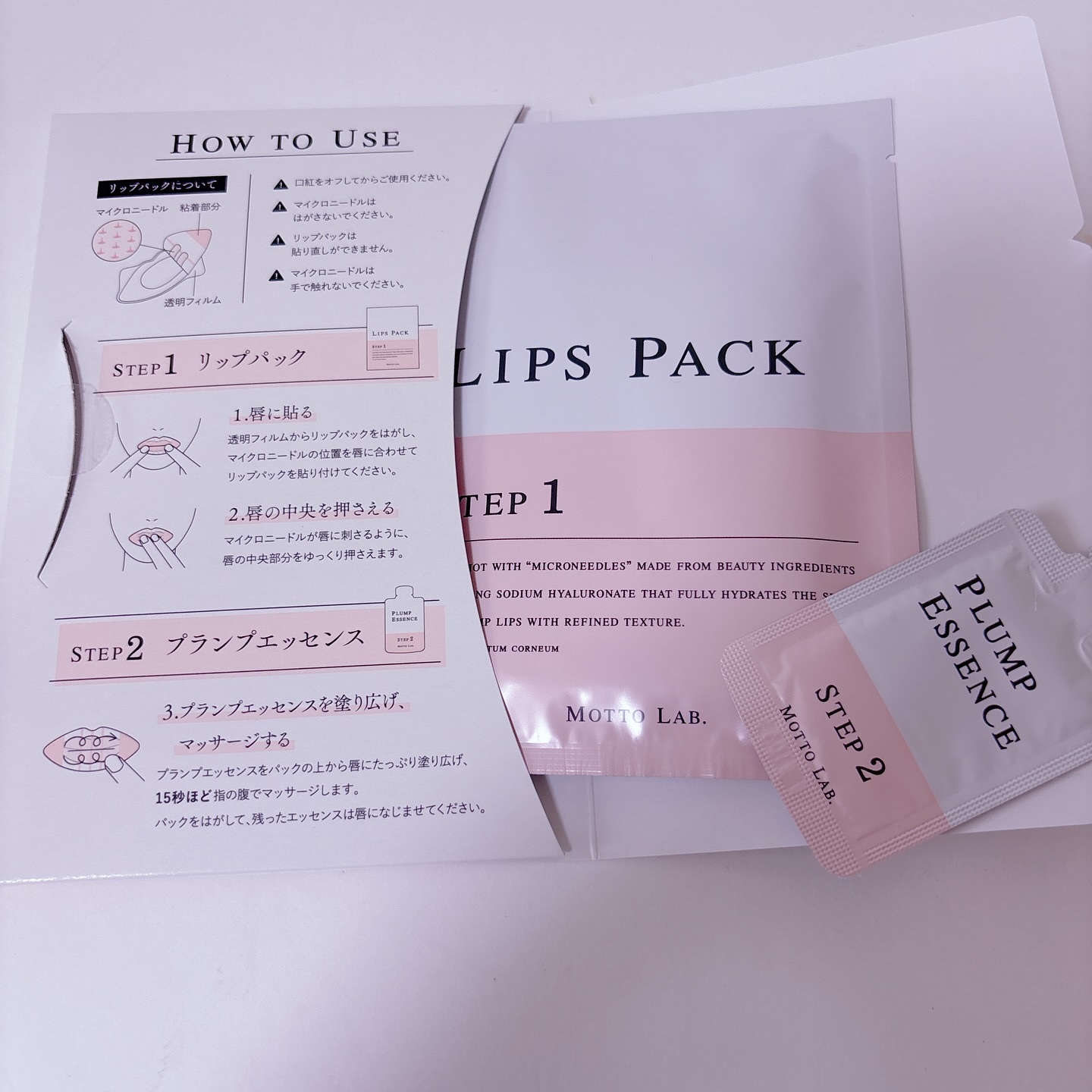 LIPS SHOT/MOTTO LAB./リップマスクを使ったクチコミ（3枚目）