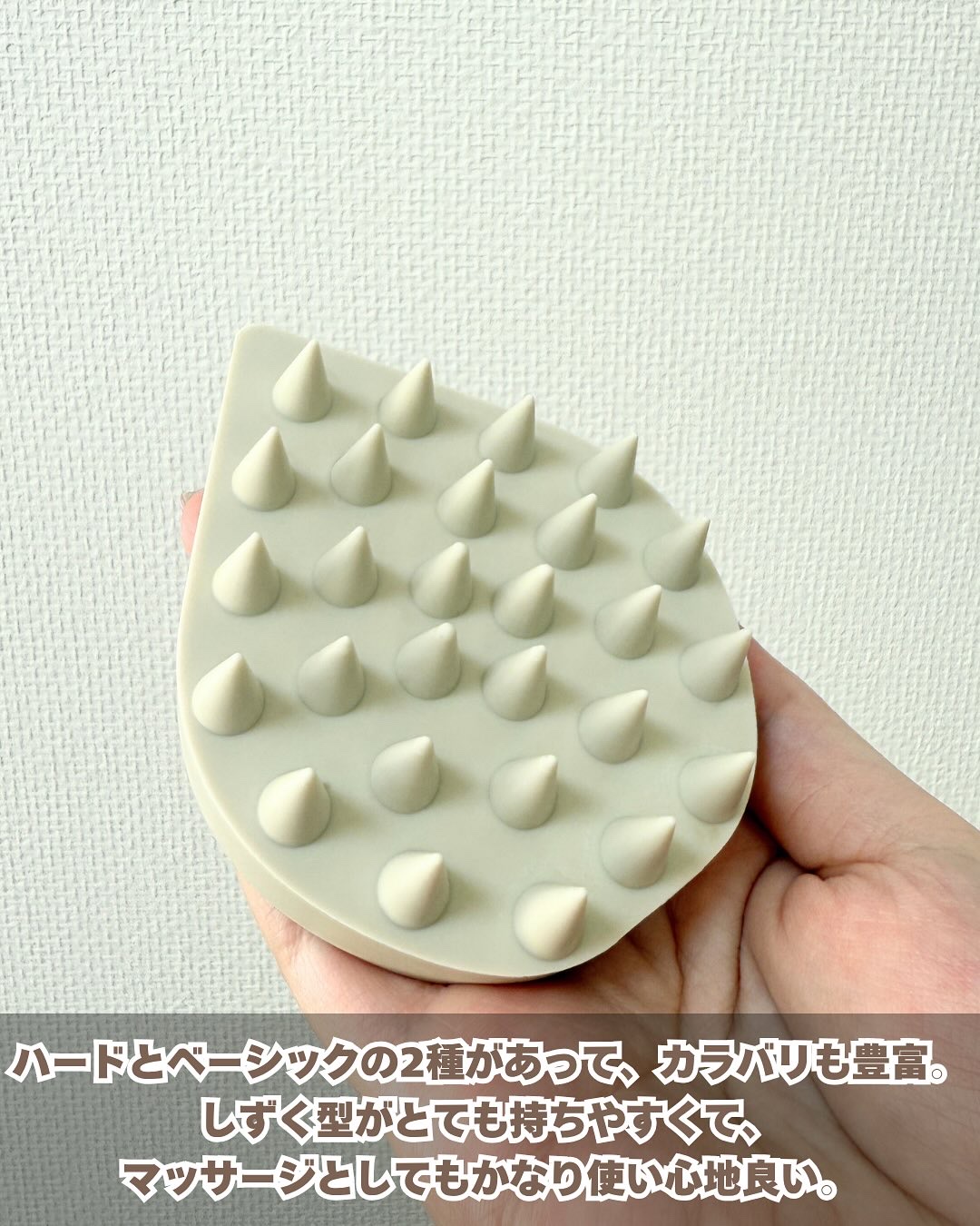 リラクシングマッサージブラシ/エトヴォス/スカルプブラシを使ったクチコミ（3枚目）