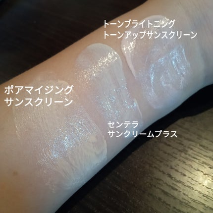 センテラ エアフィット サンクリーム プラス /SKIN1004/日焼け止めクリームを使ったクチコミ(7枚目)
