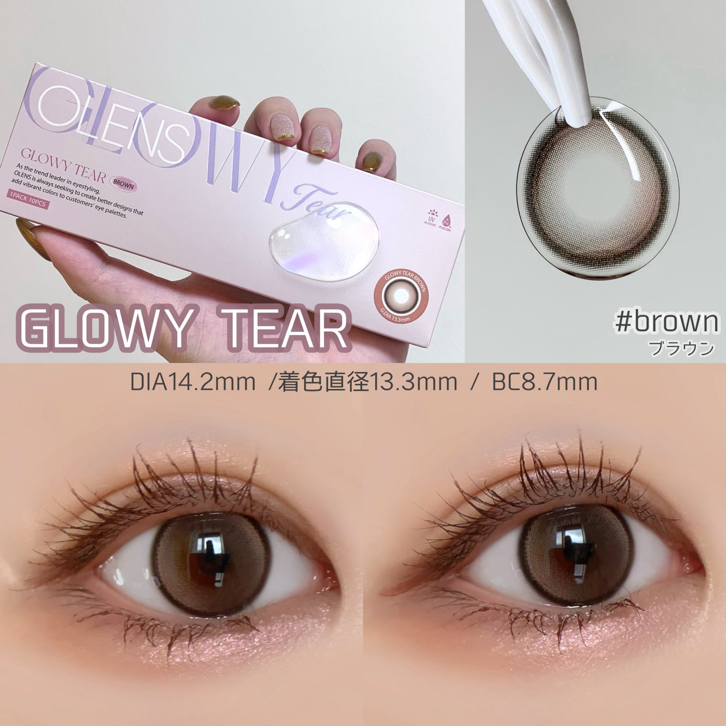 Glowy Tear 1day/OLENS/ワンデー(1DAY)カラコンを使ったクチコミ(3枚目)