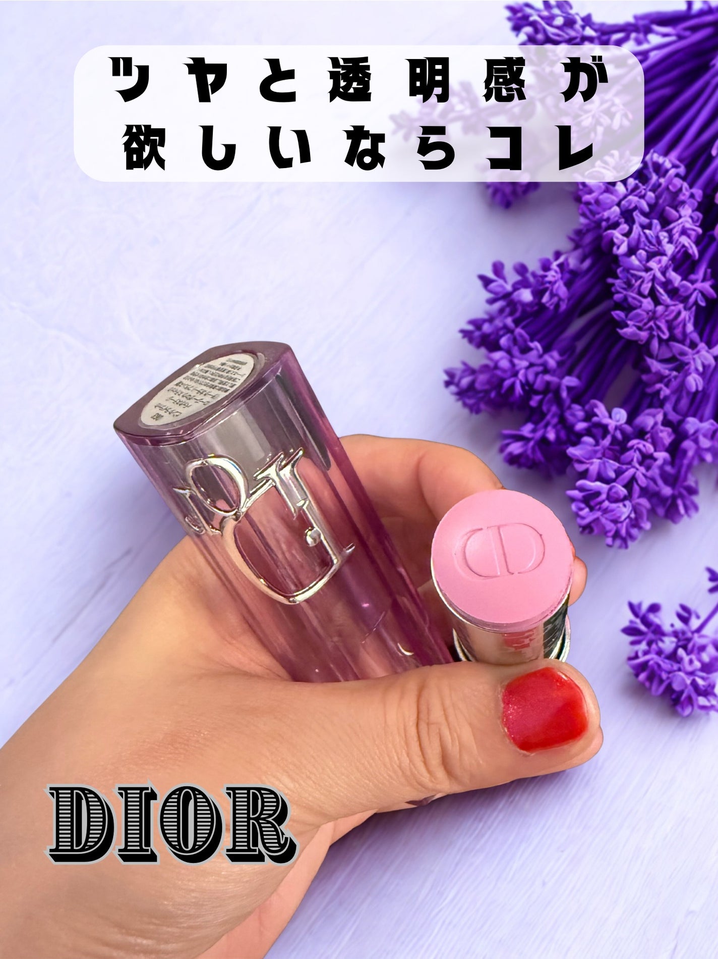 バックステージ ロージー グロウ スティック/Dior/チークを使ったクチコミ(1枚目)