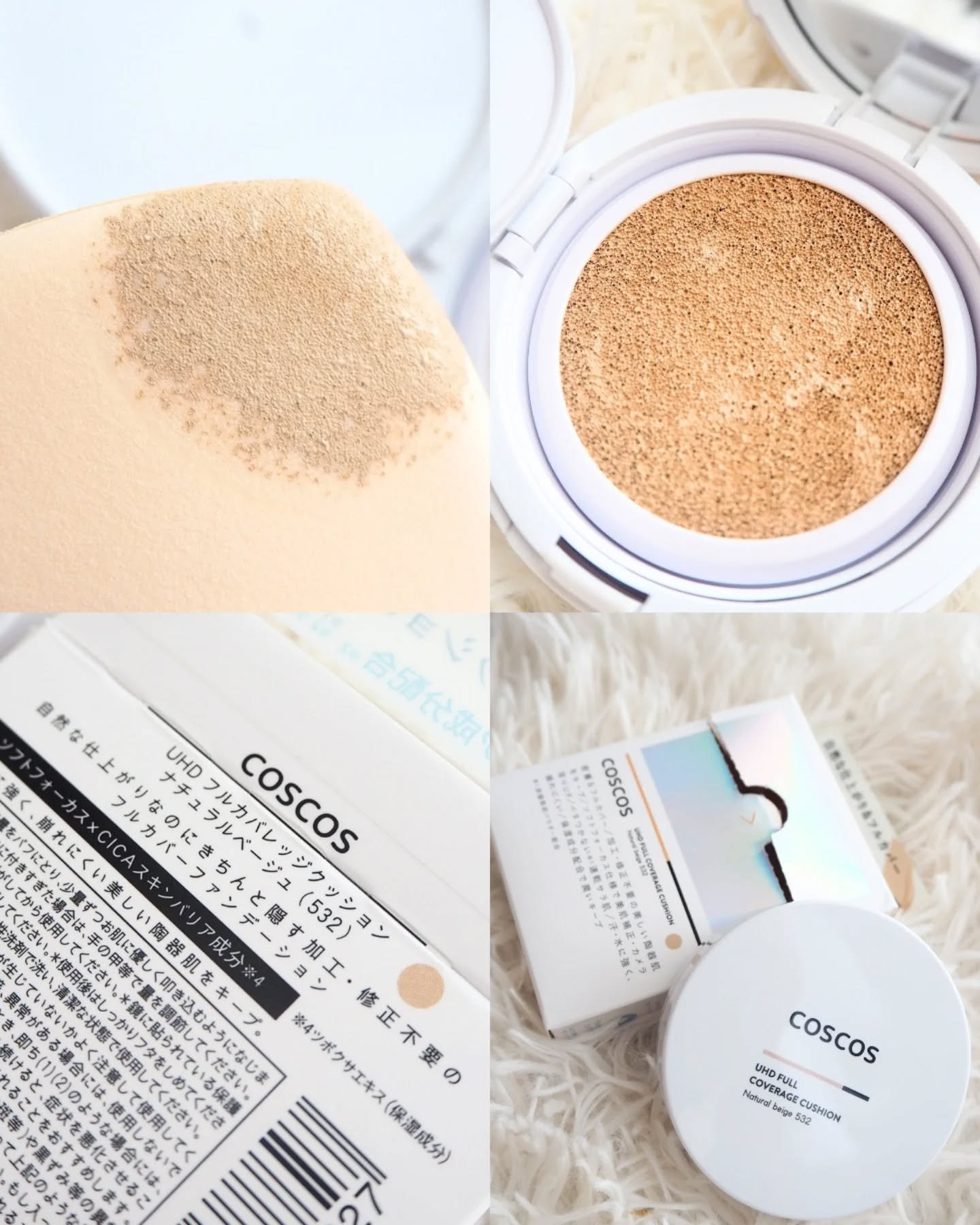 COSCOS UHDフルカバレッジクッション532(ナチュラルベージュ)/COSCOS/クッションファンデーションを使ったクチコミ（2枚目）