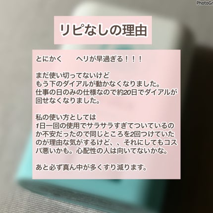 紫外線予報 さらさらUVスティックF/紫外線予報/日焼け止めスティックを使ったクチコミ(4枚目)