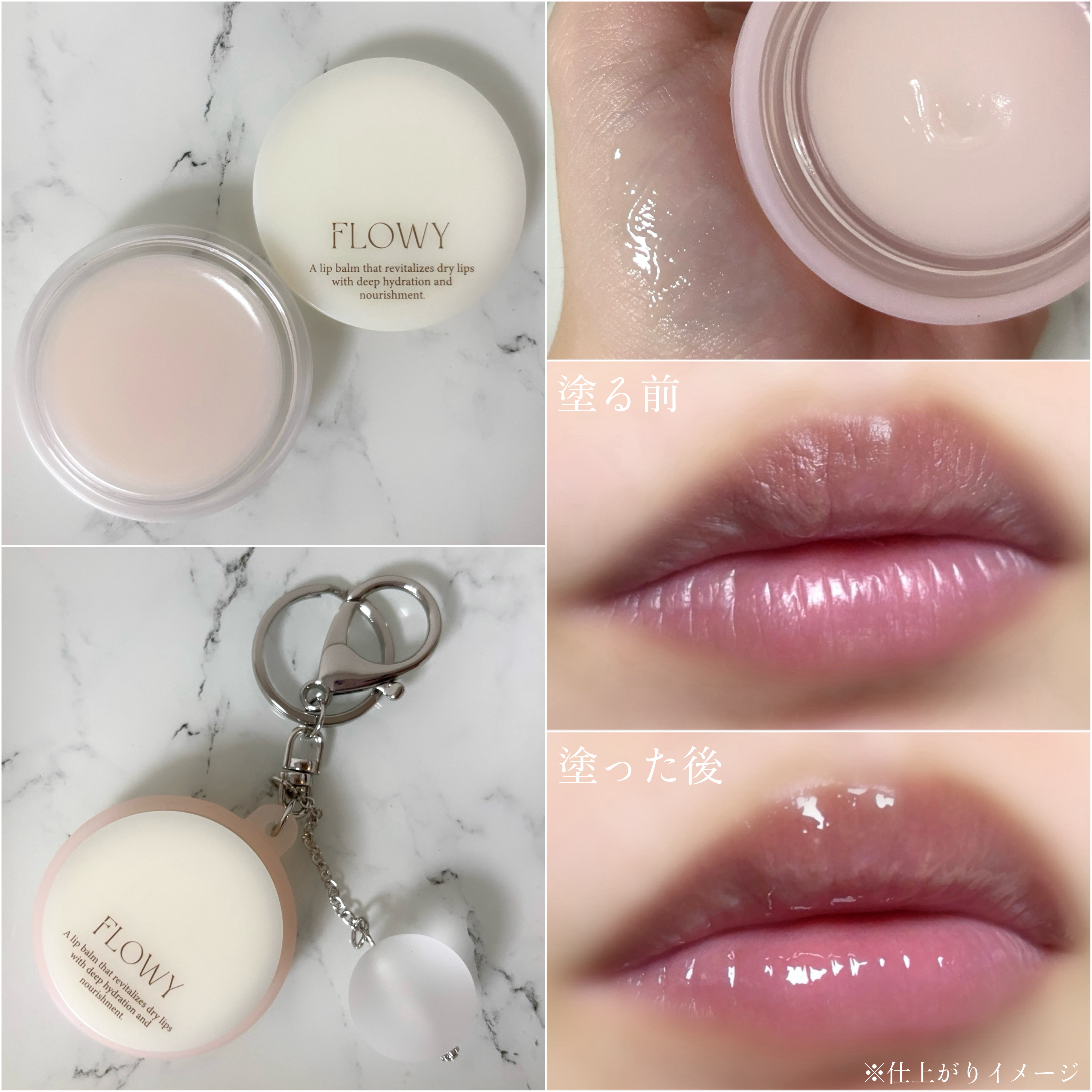 PDRNバイタルFリップバーム/FLOWY/リップバームを使ったクチコミ（3枚目）