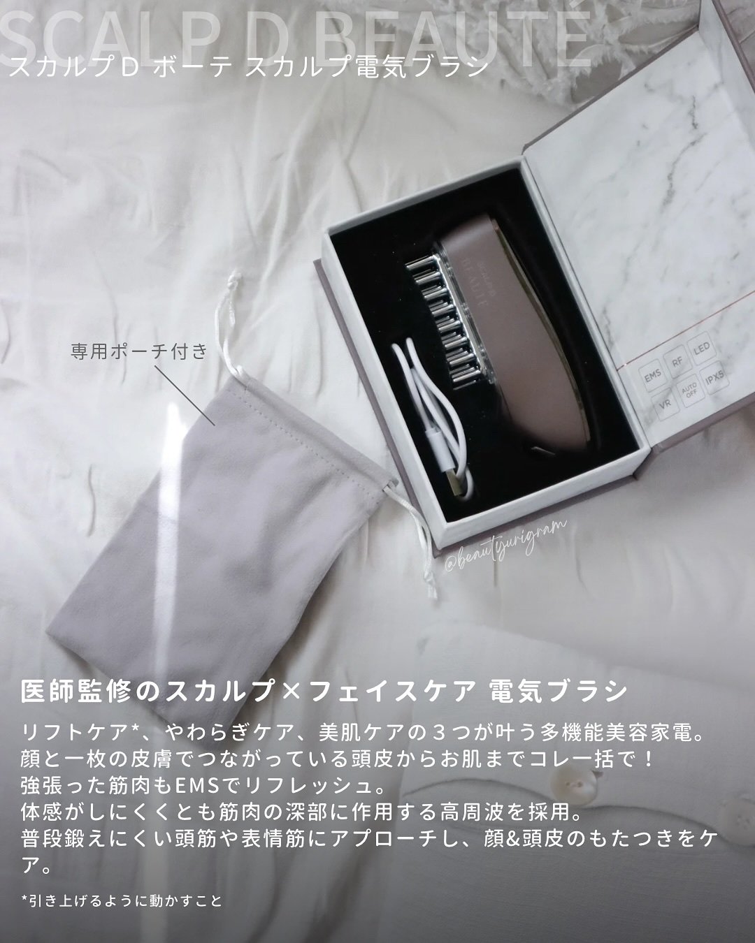 スカルプ電気ブラシ/アンファー(スカルプD)/美顔器・マッサージを使ったクチコミ（3枚目）