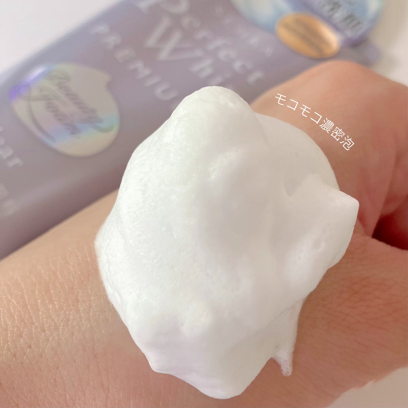 センカ プレミアムパーフェクトホイップクリア (医薬部外品)/SENKA(専科)/洗顔フォームを使ったクチコミ(3枚目)