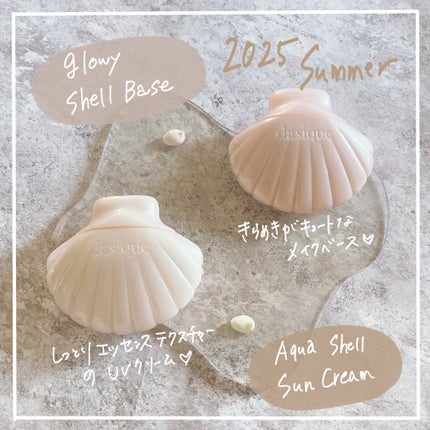 アクアシェルサンクリーム/dasique/日焼け止め・UVケアを使ったクチコミ(2枚目)