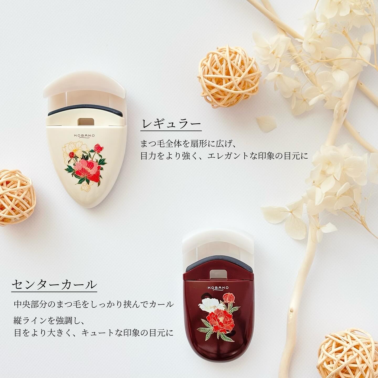 KOBAKO アイラッシュカーラー(レギュラー)/KOBAKO/ビューラーを使ったクチコミ（3枚目）