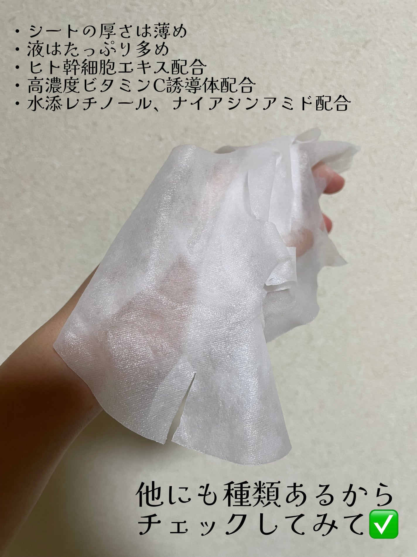 エッセンスシートマスク/CICIBELLA/シートマスク・パックを使ったクチコミ(2枚目)