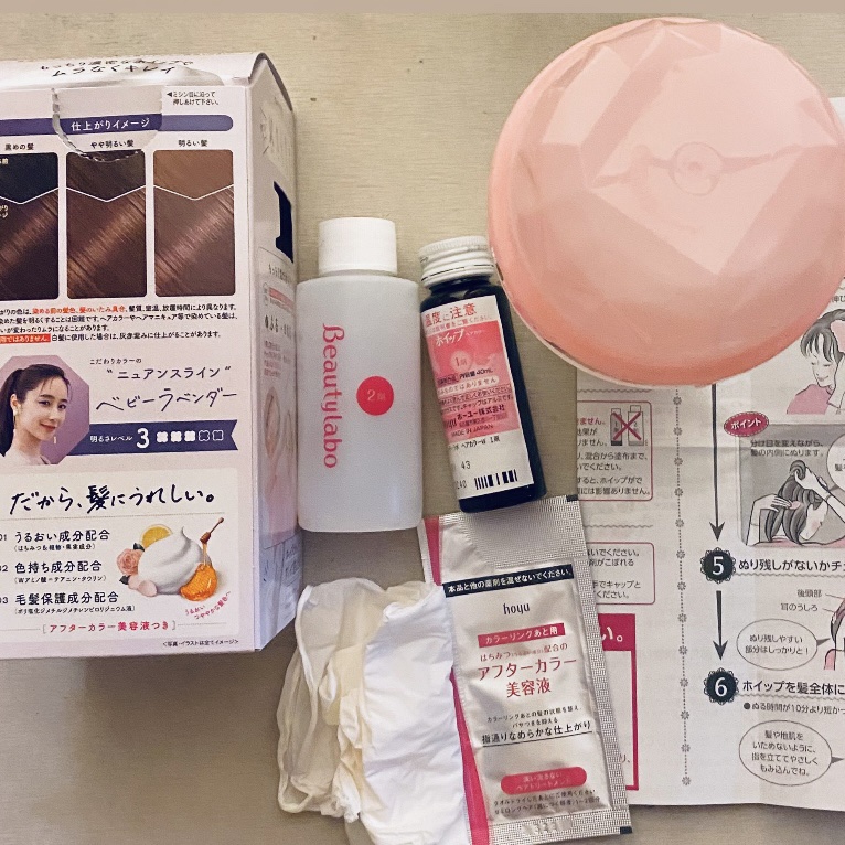 ホイップヘアカラー/ビューティラボ/ヘアカラーを使ったクチコミ（2枚目）