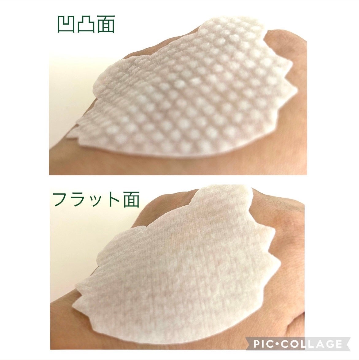 CICA マイルドトナーパッド/VT/トナーパッドを使ったクチコミ(5枚目)