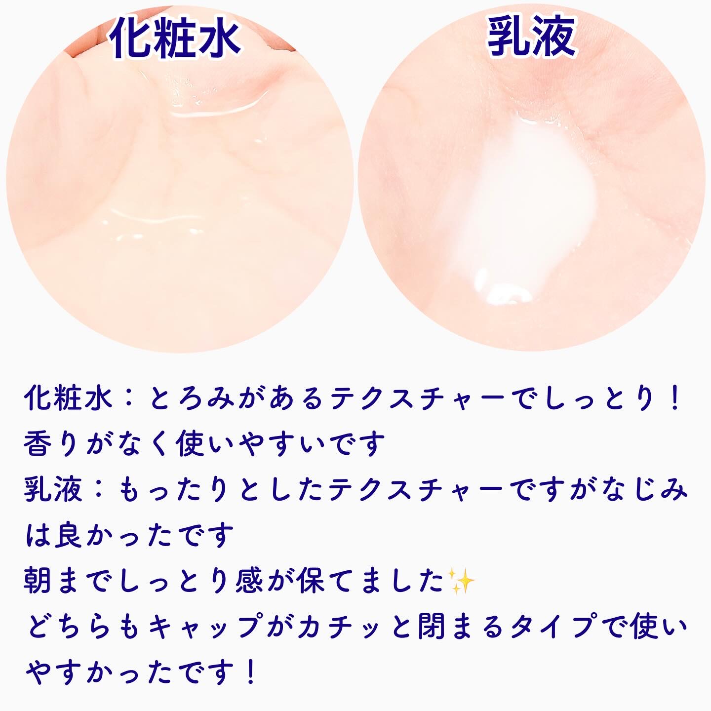 トランシーノ薬用ブライトニングクリアローション/トランシーノ/化粧水を使ったクチコミ（2枚目）