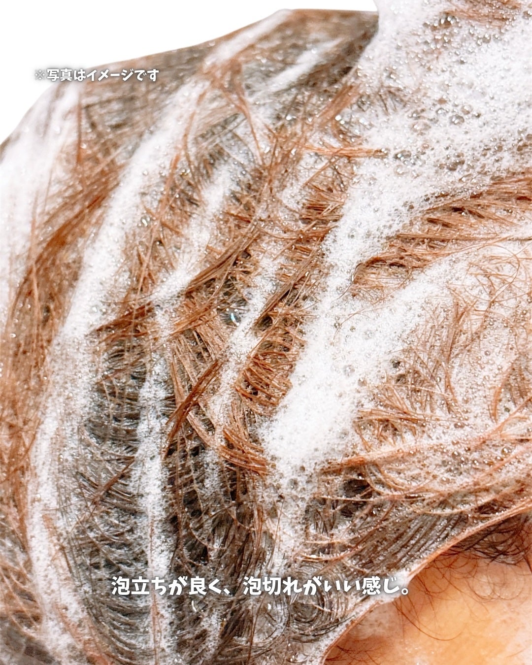 THE PREMIUM エクストラダメージケアシャンプー/トリートメント(シャイニーモイスト)/いち髪/市販シャンプーを使ったクチコミ(4枚目)