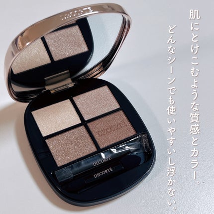 スキンシャドウ デザイニング パレット/DECORTÉ/アイシャドウパレットを使ったクチコミ(4枚目)