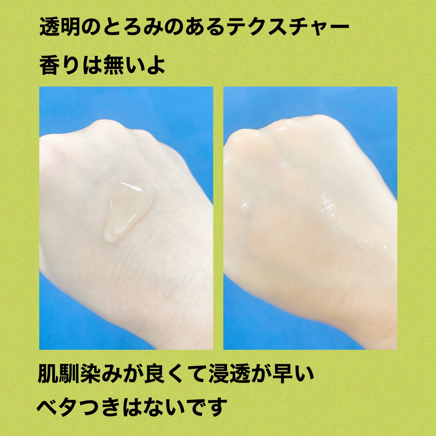 ノスカナイン トラブル セラム/FATION/美容液を使ったクチコミ（3枚目）