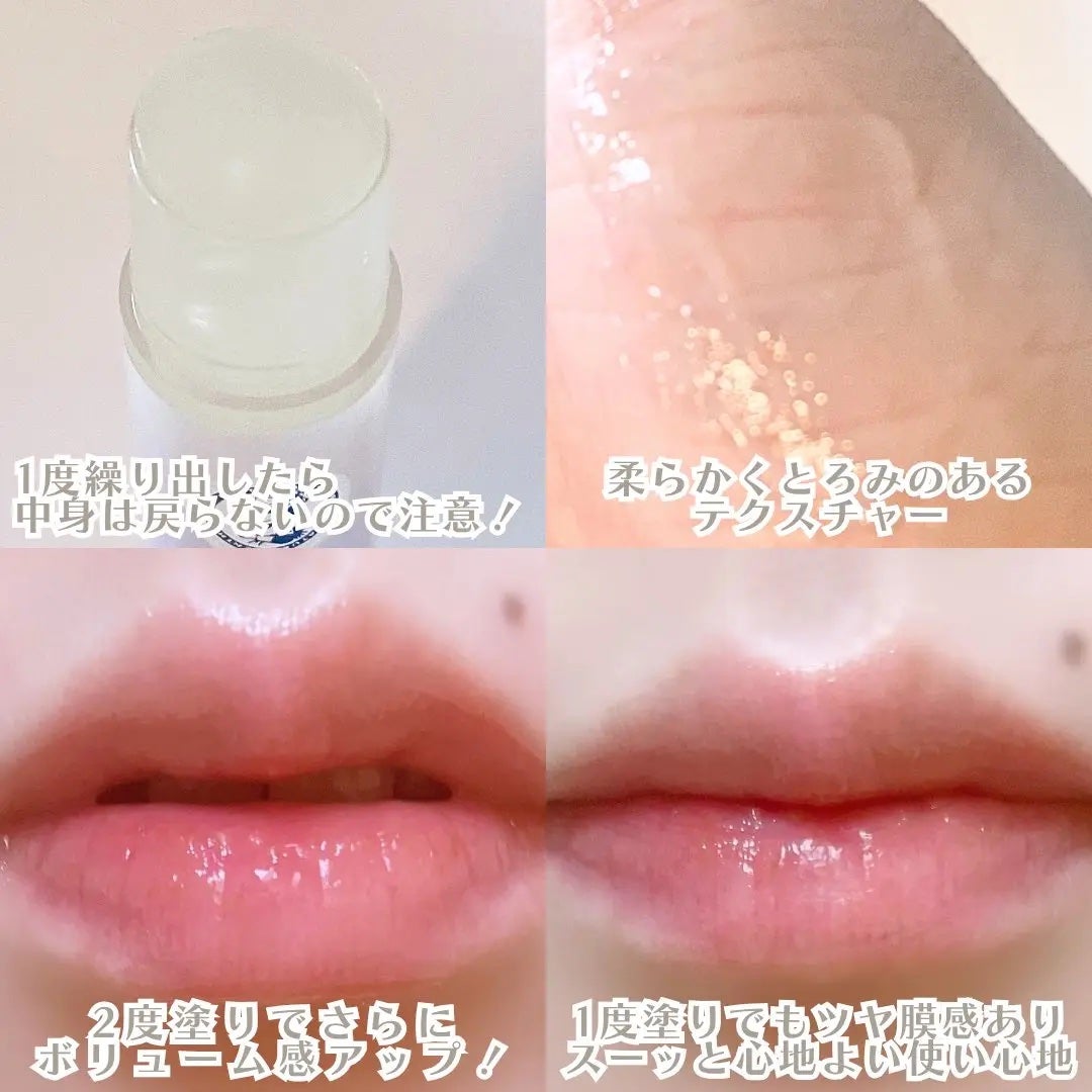 メンソレータム リップフォンデュ/メンソレータム/リップバームを使ったクチコミ(2枚目)