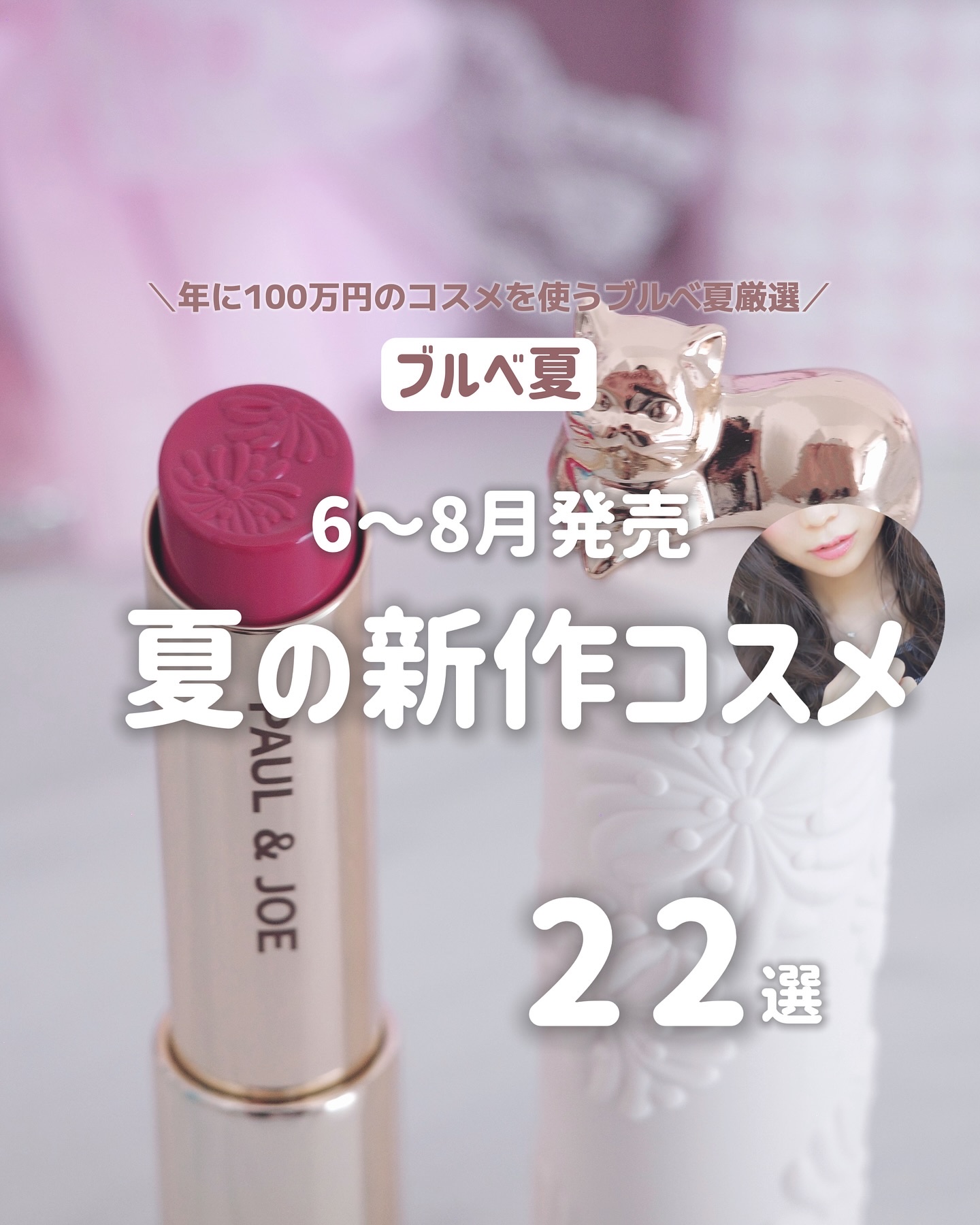 グロウイットソルベティント 108 プラムフィズ/tiptoe/リップティントを使ったクチコミ（1枚目）