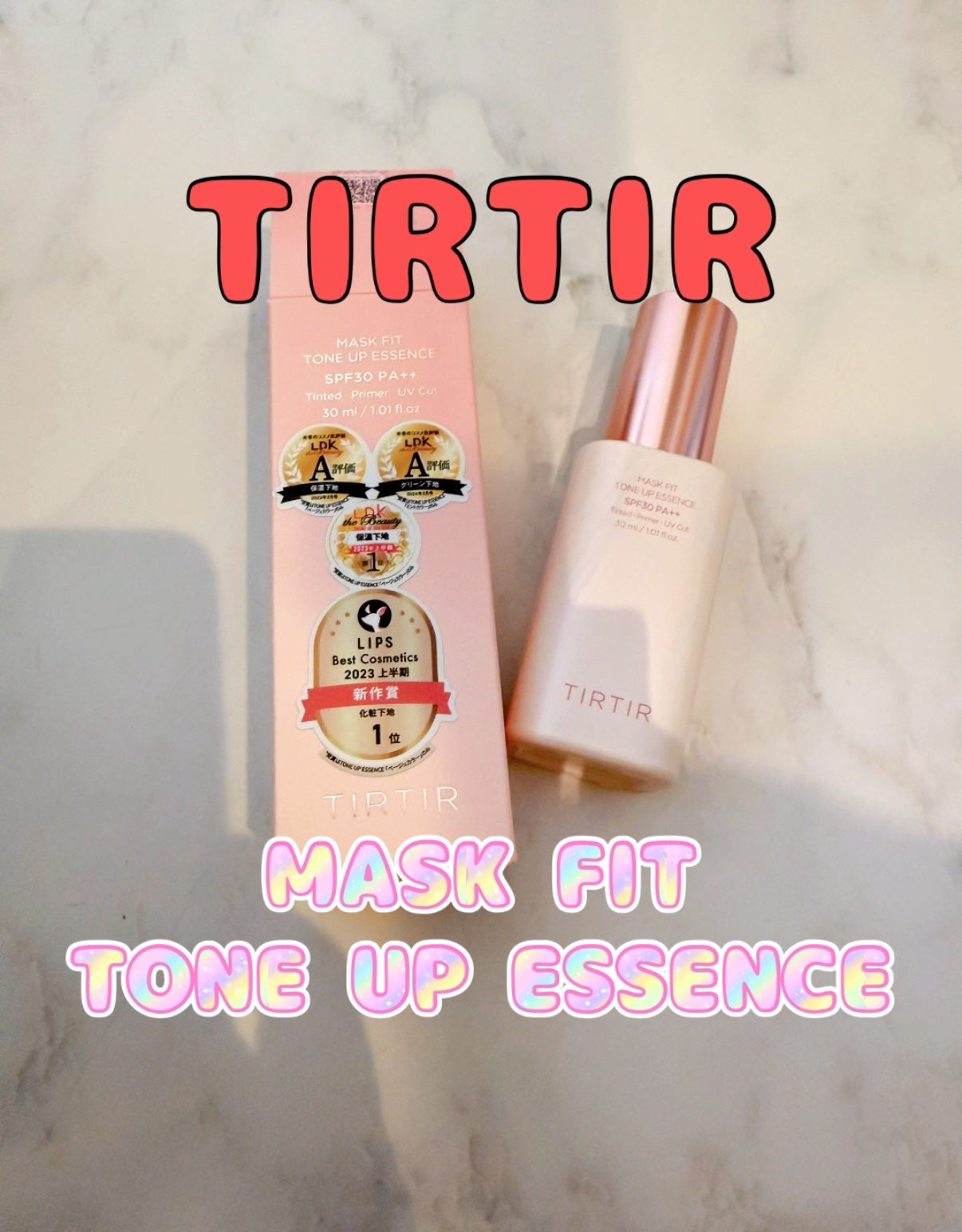 マスクフィットトーンアップエッセンス/TIRTIR(ティルティル)/化粧下地を使ったクチコミ(1枚目)