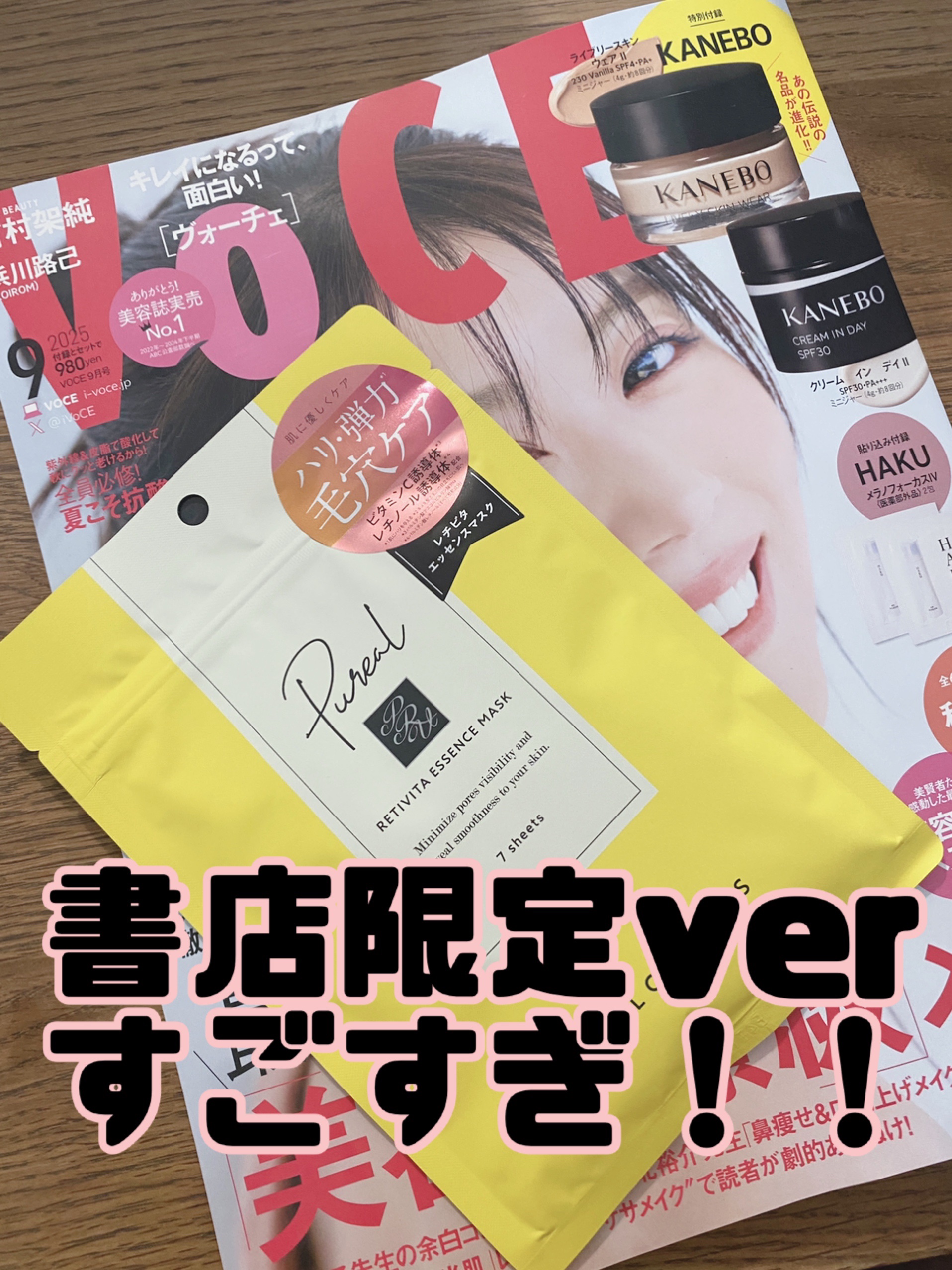 ライブリースキン　ウェア/KANEBO/クリーム・エマルジョンファンデーションを使ったクチコミ（1枚目）