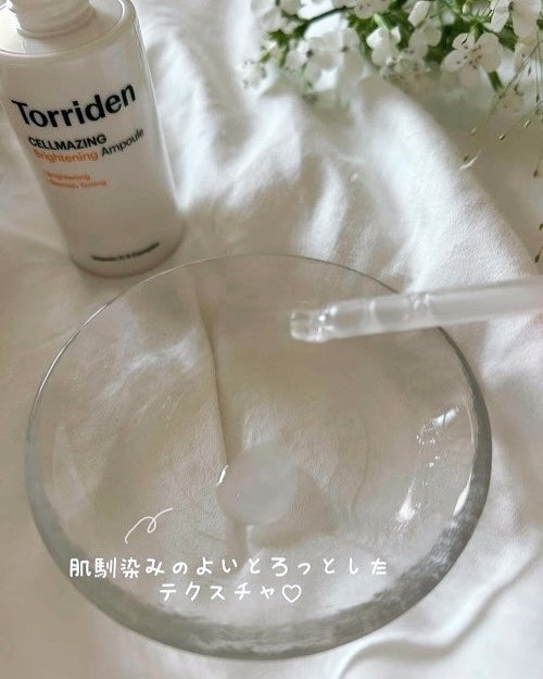 ð§· ãããMAQUIAã€ã³ãã«ãšã³ãµãŒð§· on LIPS ã@torriden_jpæãšå€ã®äœ¿ãåãã§èãæŽããTorri..ãïŒ4æç®ïŒ