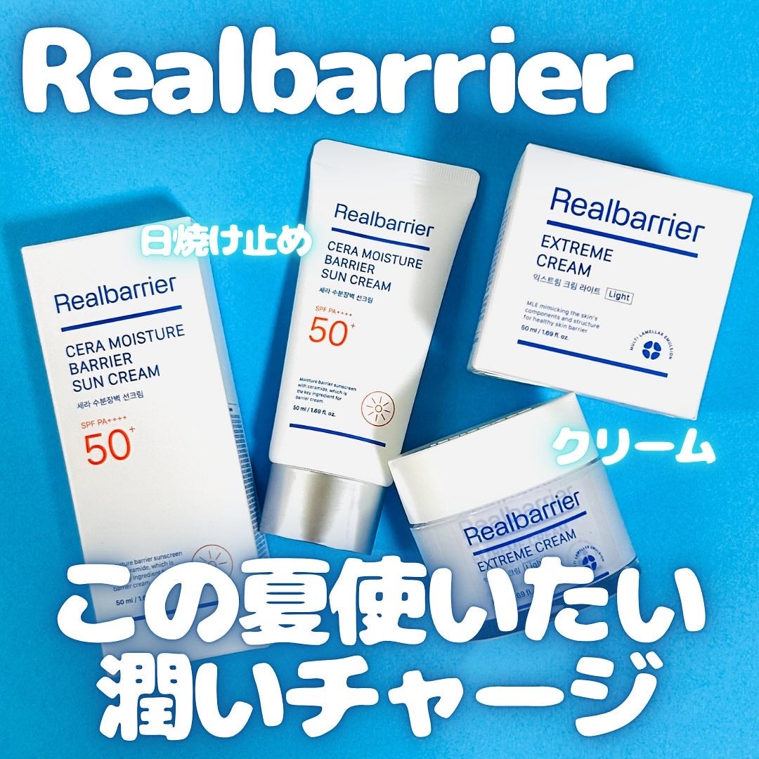 セラ水分バリア日焼け止め/Real Barrier/日焼け止めクリームを使ったクチコミ(1枚目)