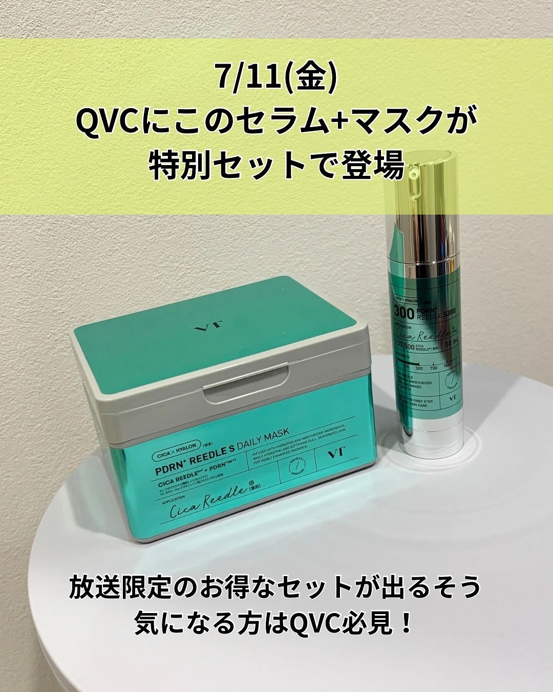 PDRN+ デイリーマスク/VT/シートマスク・パックを使ったクチコミ(8枚目)