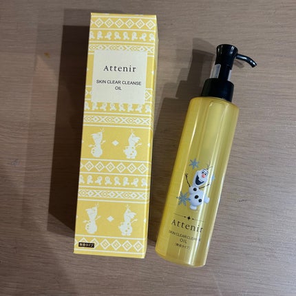 スキンクリア クレンズ オイル <アロマタイプ>/アテニア/オイルクレンジングを使ったクチコミ(1枚目)