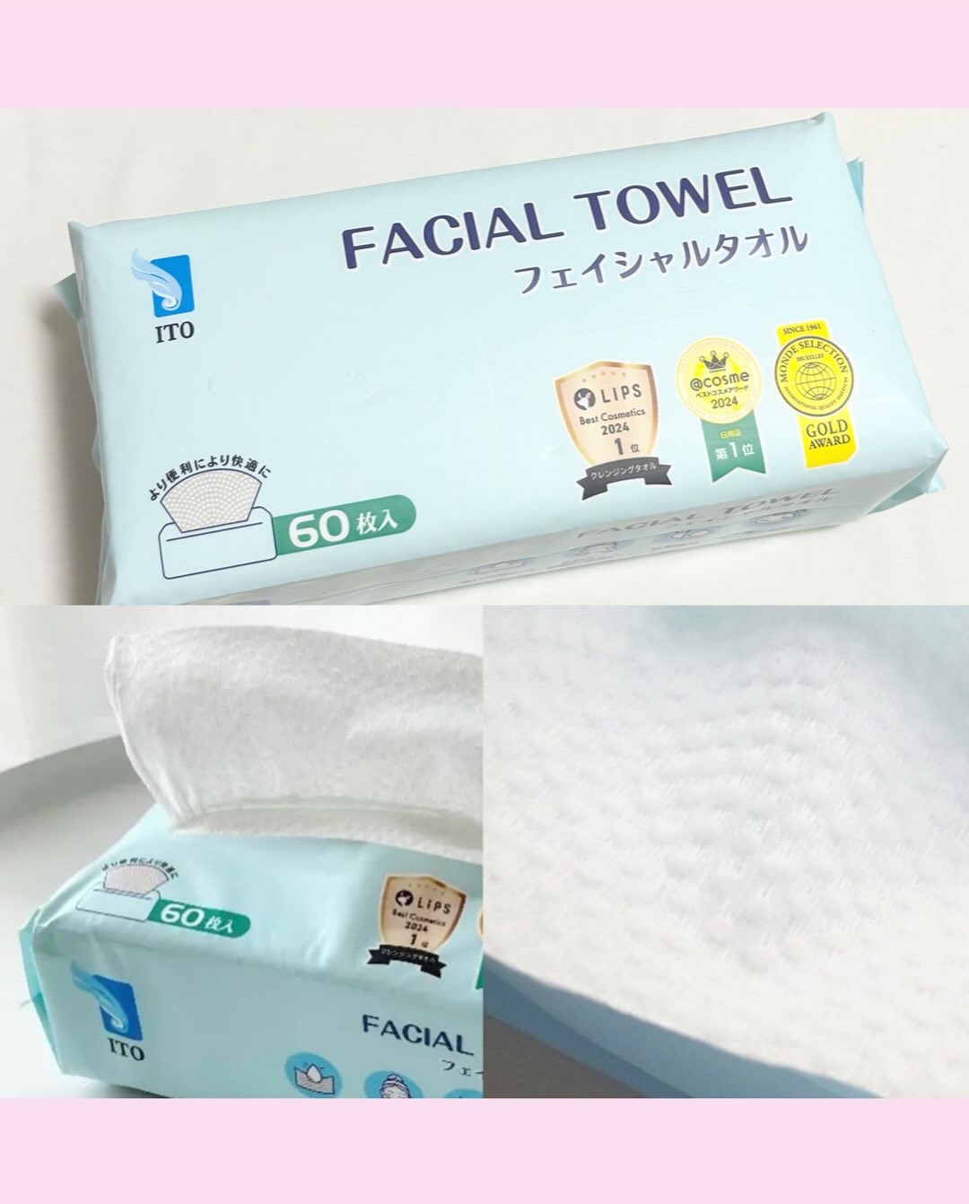 ITOフェイシャルタオル/ITO/クレンジングタオルを使ったクチコミ（3枚目）