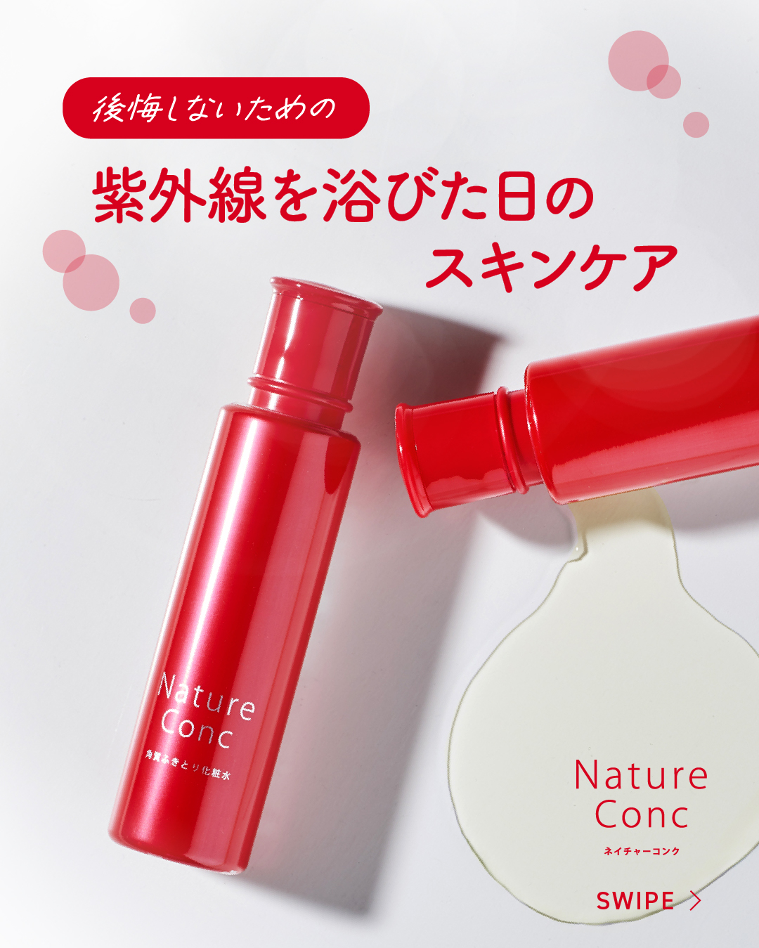 試してみた】RGII 濃密炭酸 マイクロミセラーバブルクレンジング